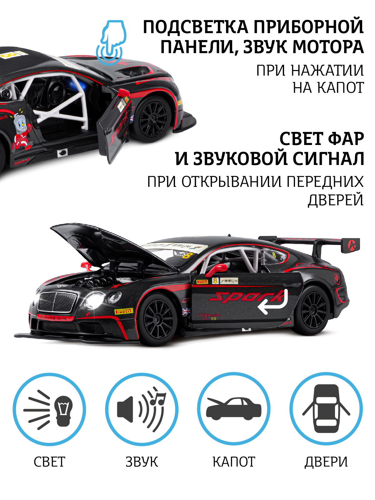 Машинка металлическая АВТОпанорама игрушка детская Bentley Continental GT3  Concept черно-красный купить по цене 2401 ₽ в интернет-магазине Детский мир