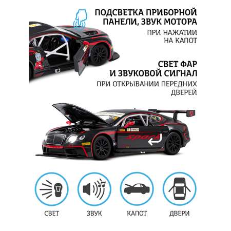 Машинка металлическая АВТОпанорама игрушка детская Bentley Continental GT3 Concept черно-красный