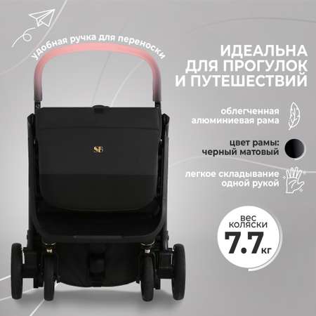 Коляска прогулочная Sweet Baby Colibri Black