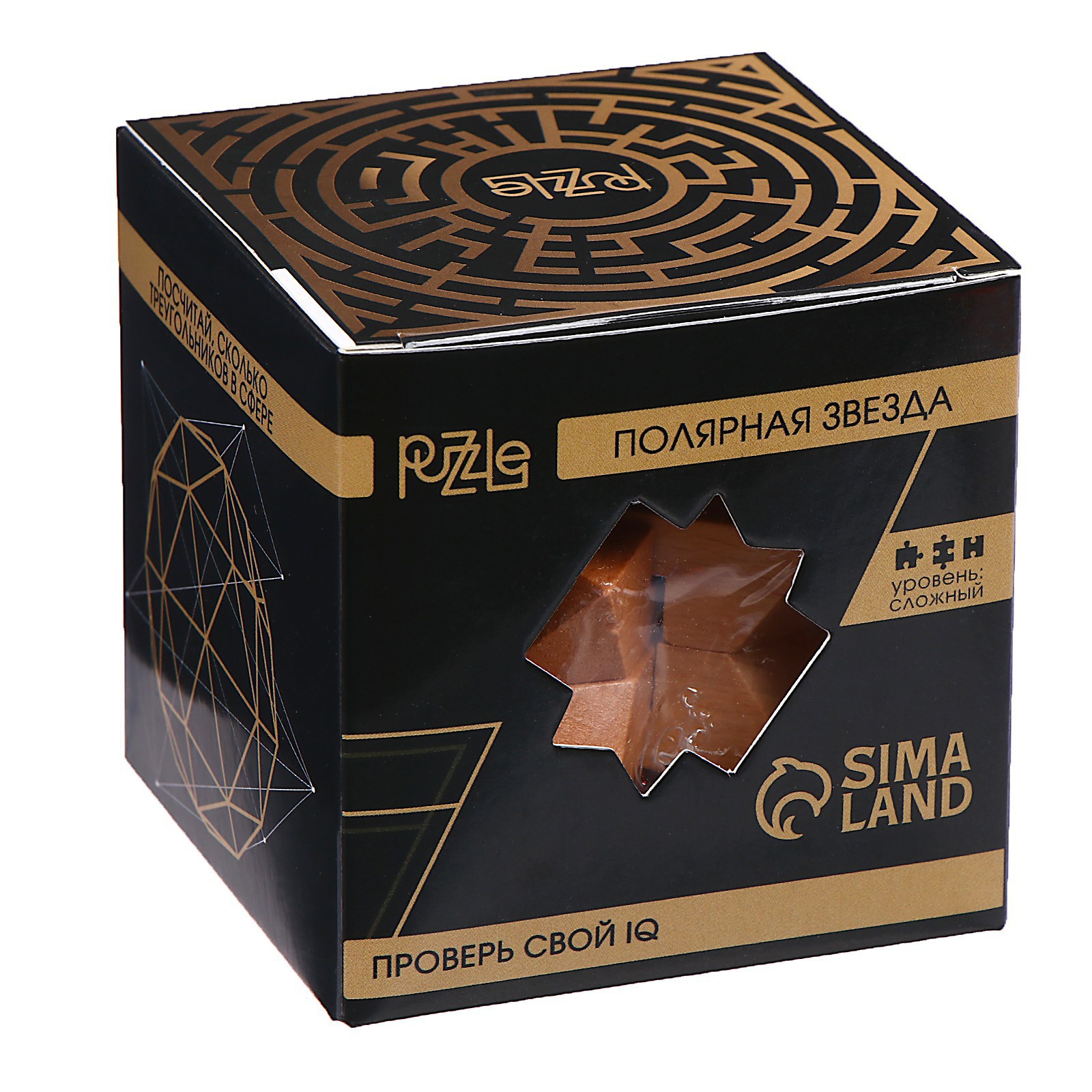Настольная игра Sima-Land Головоломка - фото 6