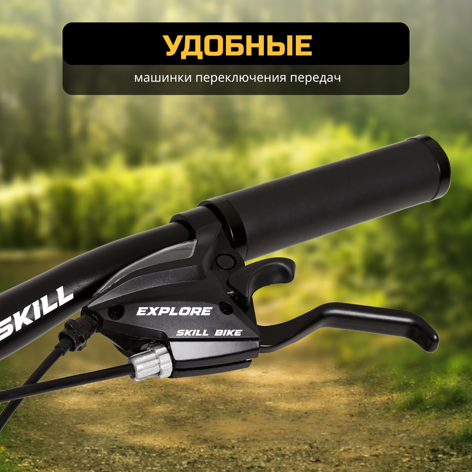 Велосипед Skill Bike blackGreen 3050 - фото 8