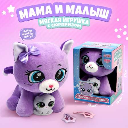 Мягкая игрушка Milo Toys «Котик»