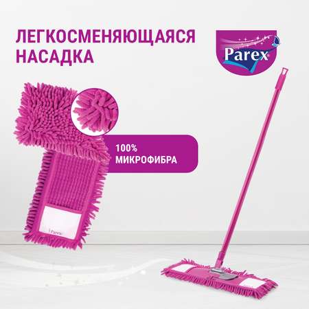 Швабра из микрофибры Parex Clean corners 1 шт