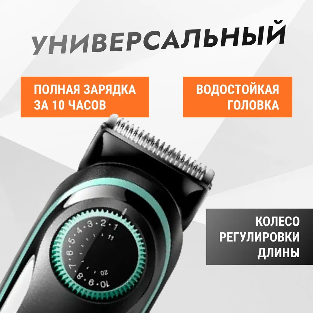 Триммер Braun BT3341 - фото 2