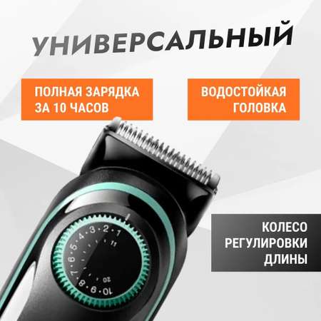 Триммер Braun BT3341