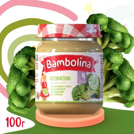 Пюре Bambolina Брокколи 100г БелфудХ12