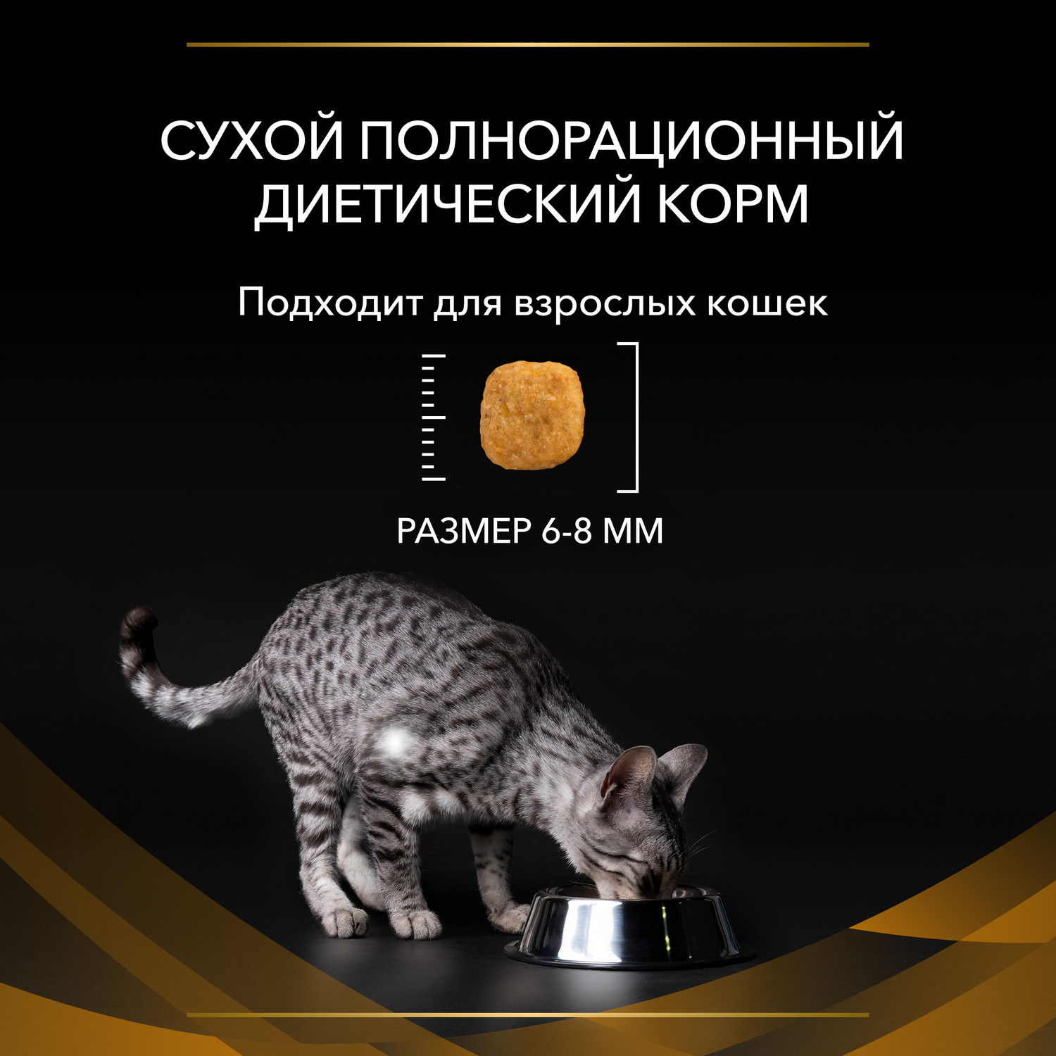 Сухой корм для кошек Purina Pro Plan Veterinary diets 0.35 кг (при заболеваниях почек, лечебный) - фото 9