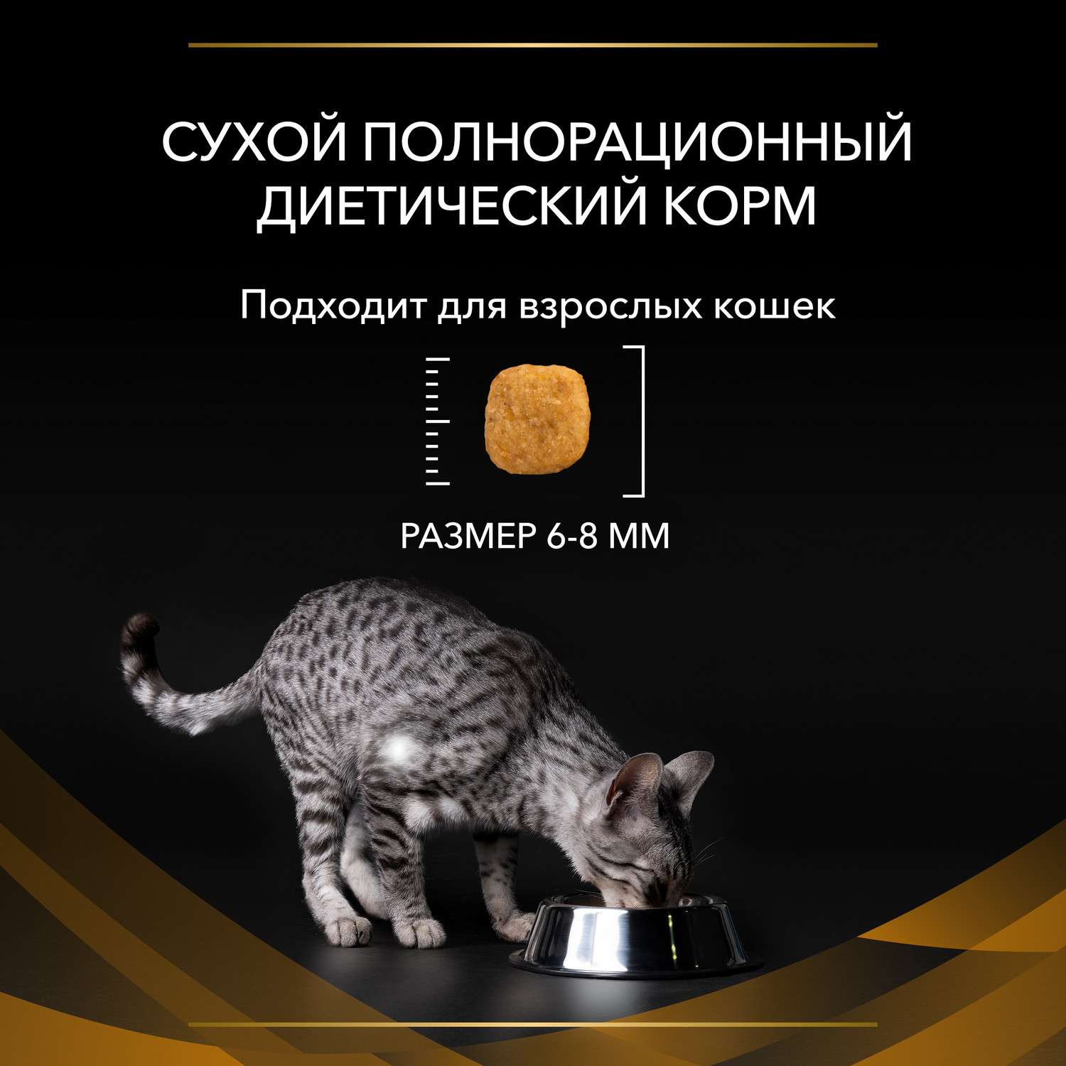 Корм для кошек Purina Pro Plan Veterinary diet 350г NF при патологии почек ранняя стадия - фото 9
