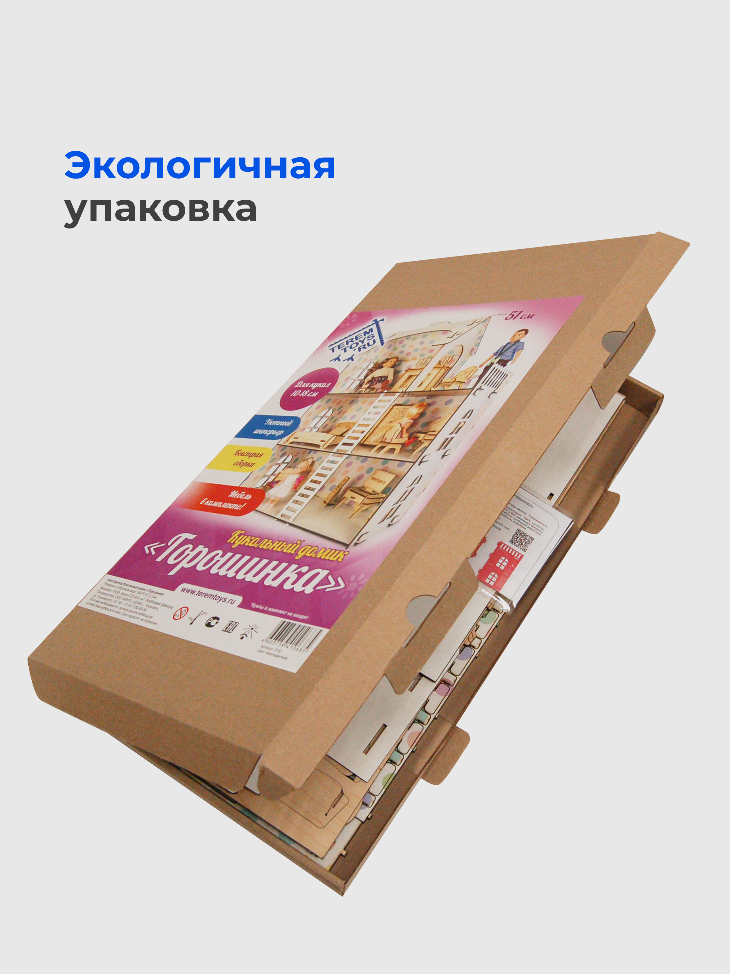 Кукольный домик с мебелью Teremtoys 3140 3140 - фото 8