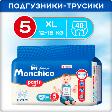 Подгузники-трусики Monchico 5/XL от 12 до 18кг 40шт