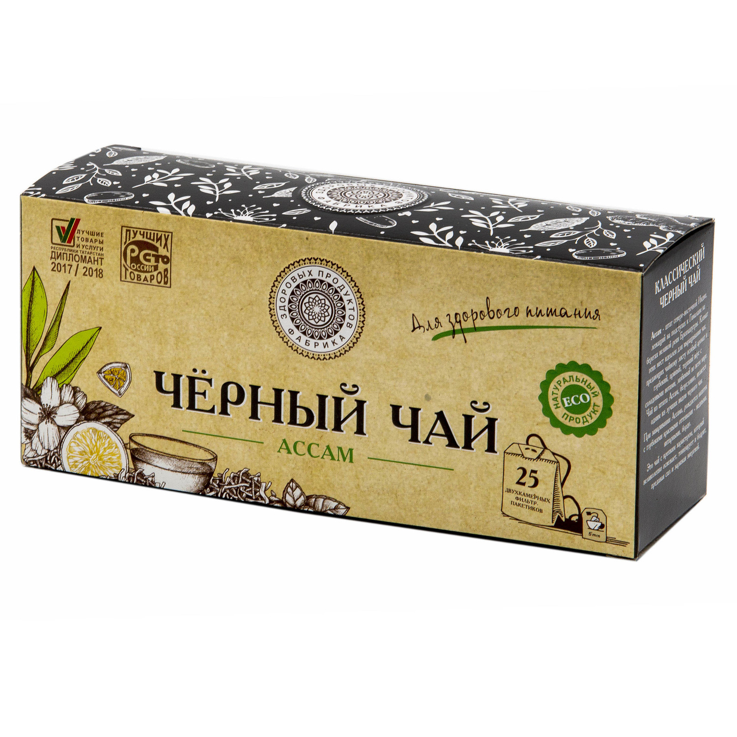 Чай Фабрика Здоровых Продуктов Ассам черный 1.5г*25пакетиков - фото 2