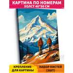 Картина по номерам Hobby Paint холст на подрамнике 40х50 см Поход