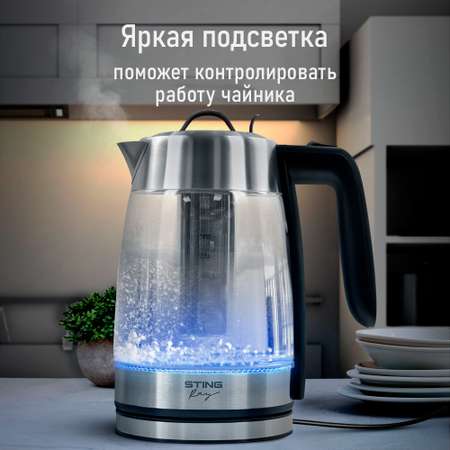 Электрочайник STINGRAY ST-KT3006A стеклянный черный