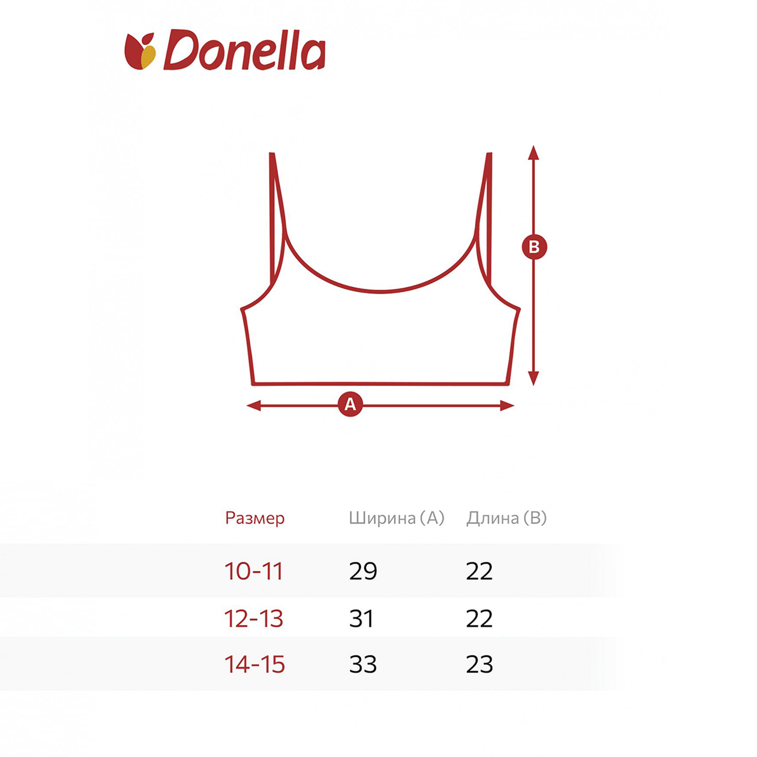 Топ 5 шт Donella DN592202микс - фото 2