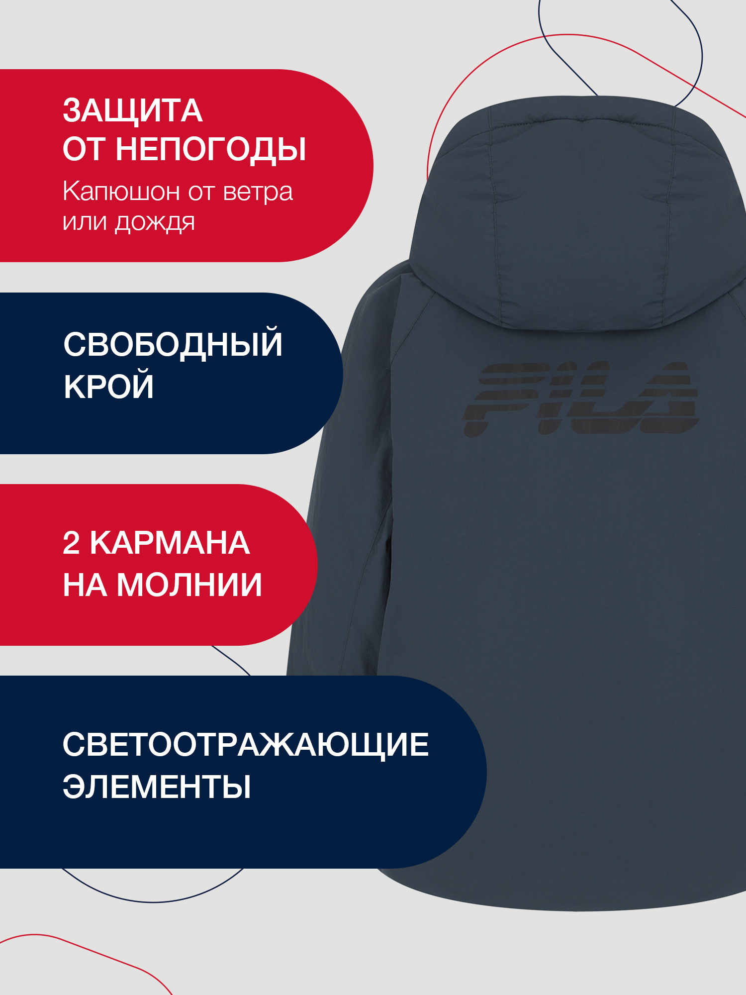 Куртка FILA 131235FLA-92 - фото 3