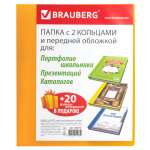 Папка для портфолио Brauberg и презентаций 2 кольца 20 файлов пластик желтая