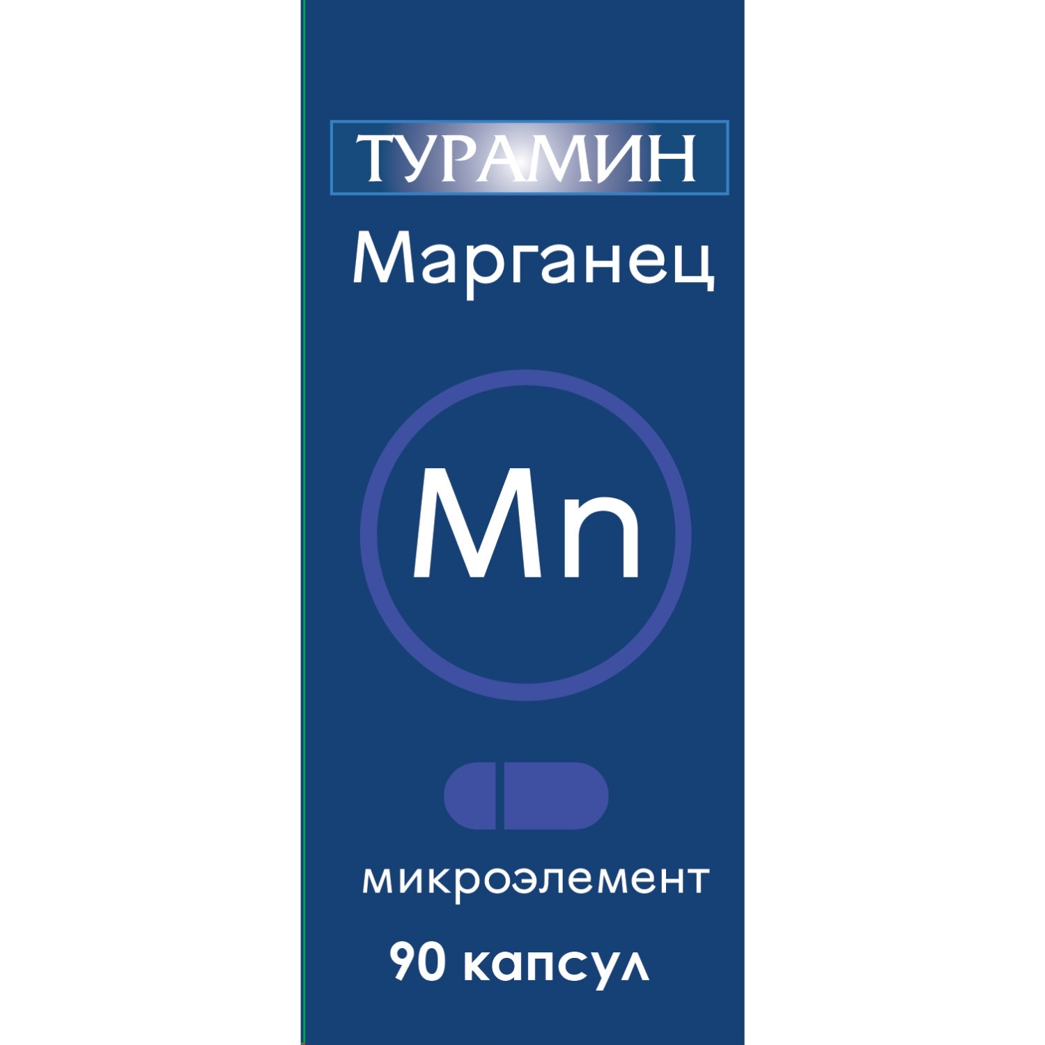 Биологически активная добавка Турамин Марганец 0.2г 90капсул купить по цене  540 ₽ в интернет-магазине Детский мир