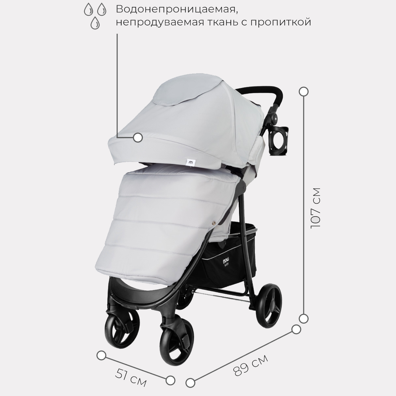 Коляска детская прогулочная MOWbaby CROSS RA080 Silver - фото 3