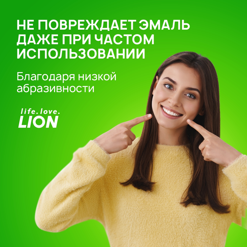 Зубная паста LION Для ухода за дыханием с ароматом жасмина и мяты «Systema» 120 г - фото 6