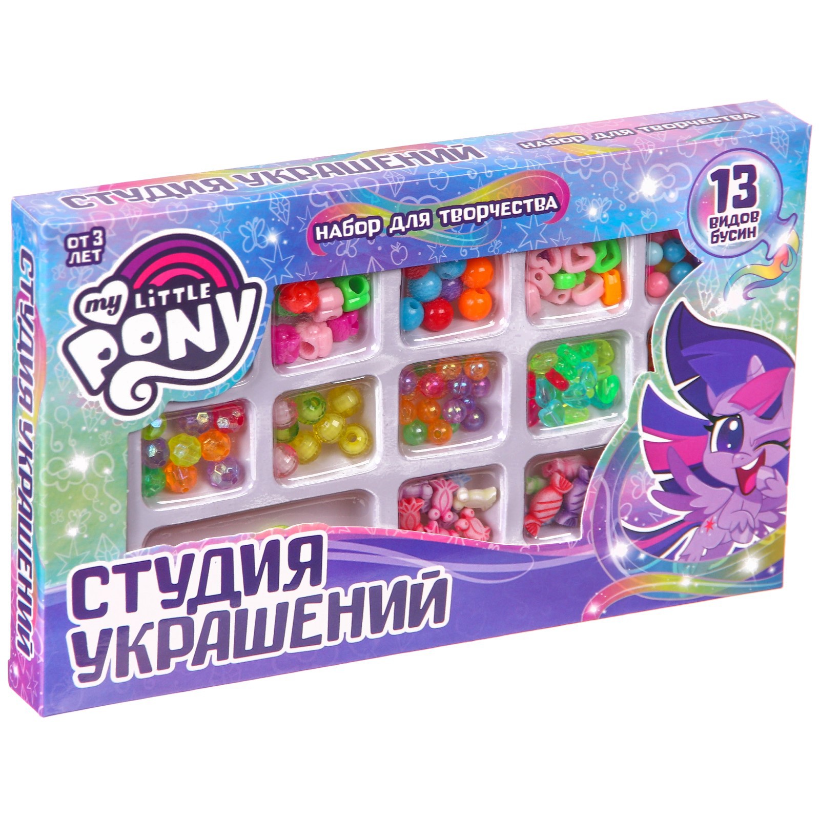 Набор TVM для творчества «Студия украшений». My litle pony. 13 видов бусин - фото 7