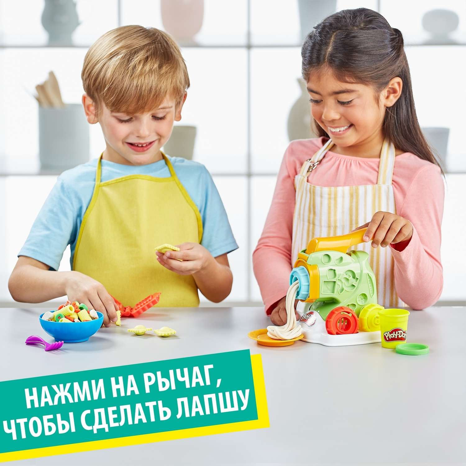 Набор Play-Doh Машинка для лапши - фото 9