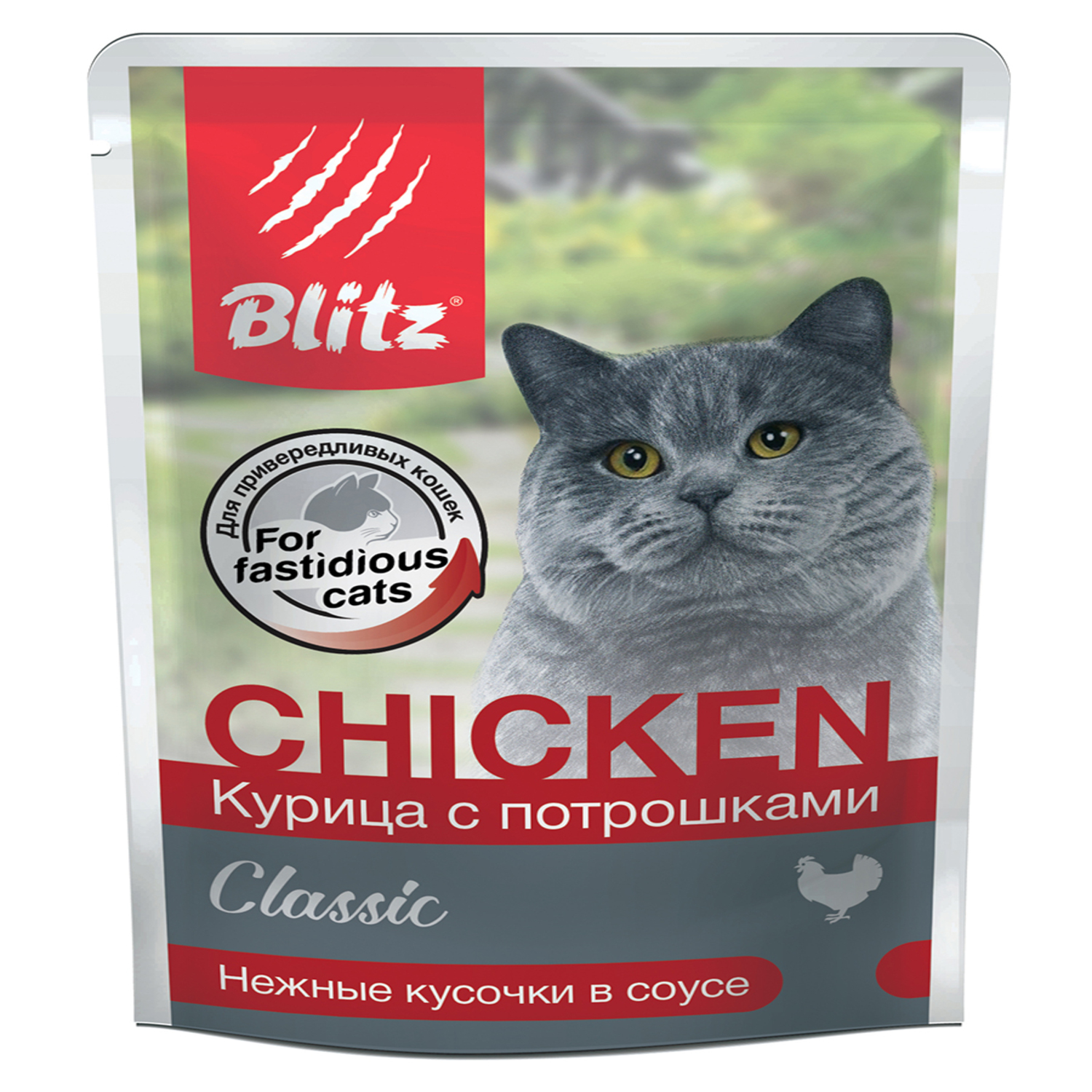 Корм для кошек Blitz Classic курица с потрошками кусочки в соусе 85г - фото 1