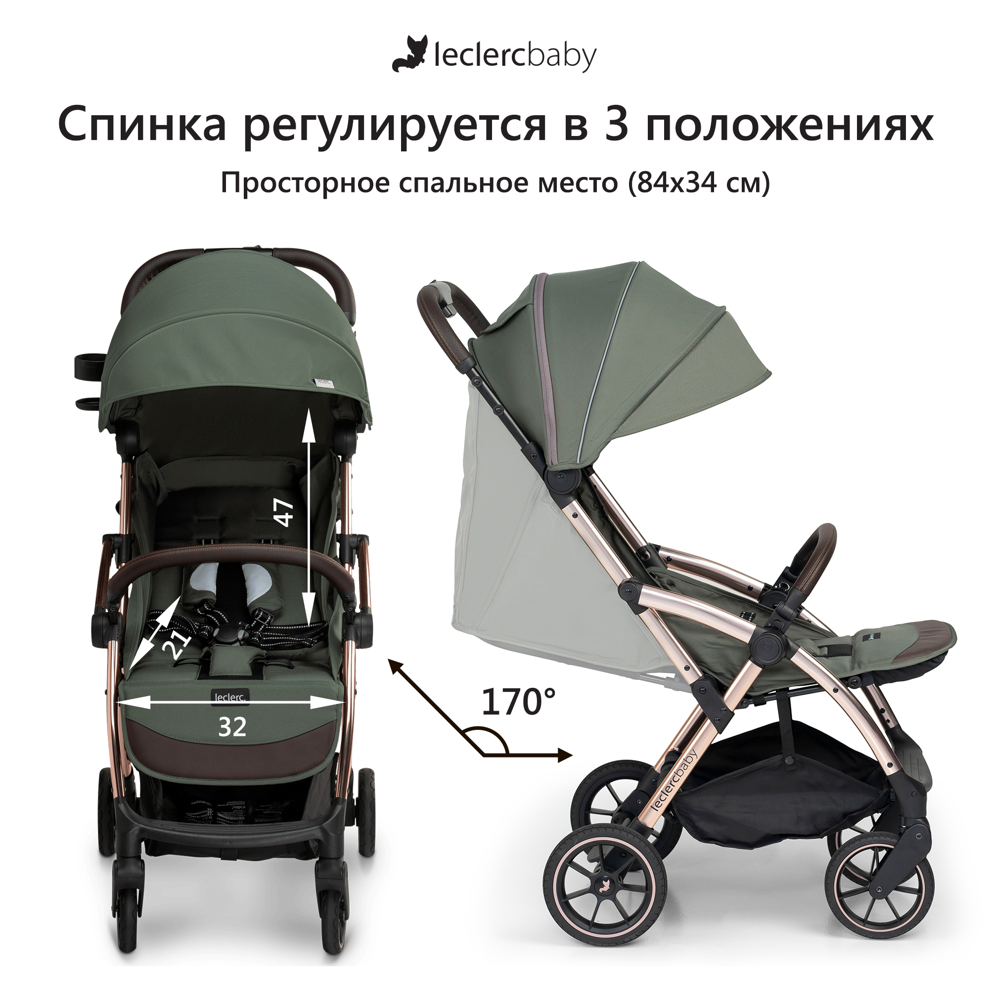 Коляска Leclerc Influencer XL Army green - фото 5