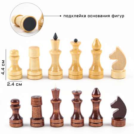 Шахматные фигуры Sima-Land Обиходные король h 7 см d 2 4 см пешка h 4 4 см d 2 4 см лак