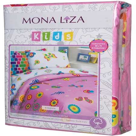 Комплект постельного белья Mona Liza 1.5сп Бабочки 70*70 и 50*70 в подарок бязь