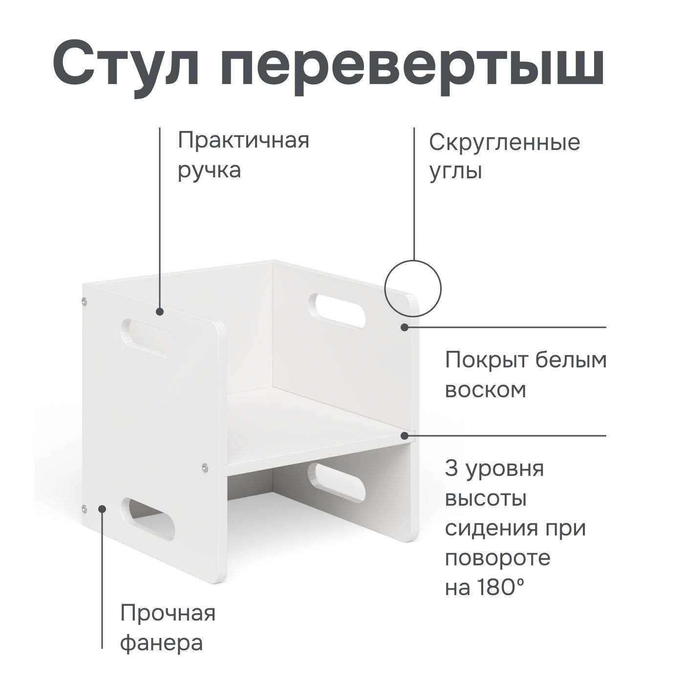 Стол и стул 2в1 Dipriz Чек - фото 1