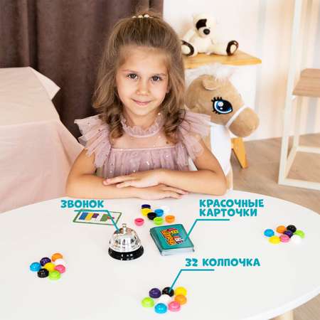 Настольная игра Лас Играс KIDS на внимательность «Цветные колпачки»