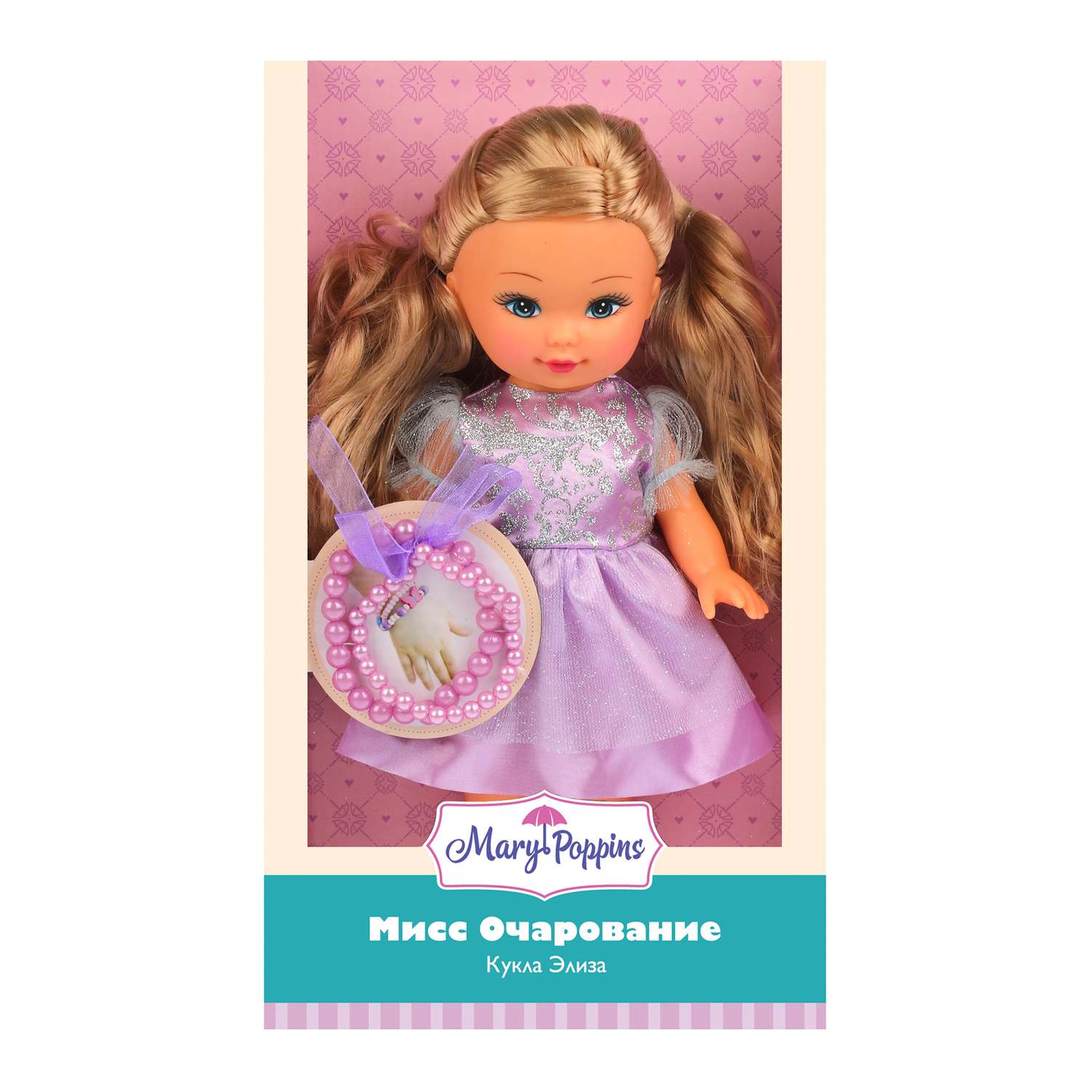 Кукла для девочки Mary Poppins Элиза Мисс Очарование 451303 - фото 2