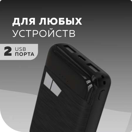 Аккумулятор внешний More Choice PB32S-10