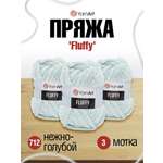 Пряжа YarnArt Fluffy плюшевая с ворсом микрополиэстер 150 г 70 м 712 нежно-голубой 3 мотка