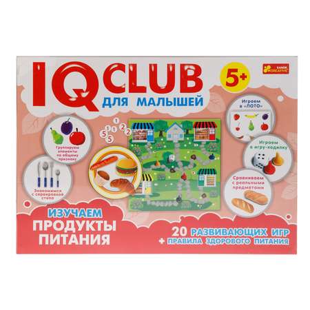 Настольная игра RANOK CREATIVE IQ-Club. Для малышей. Изучаем продукты питания