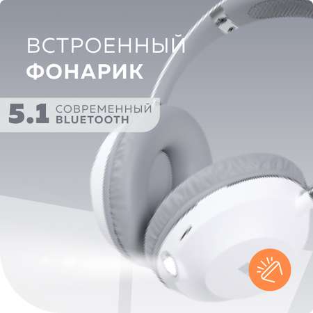 Наушники беспроводные More Choice HW34S White Grey