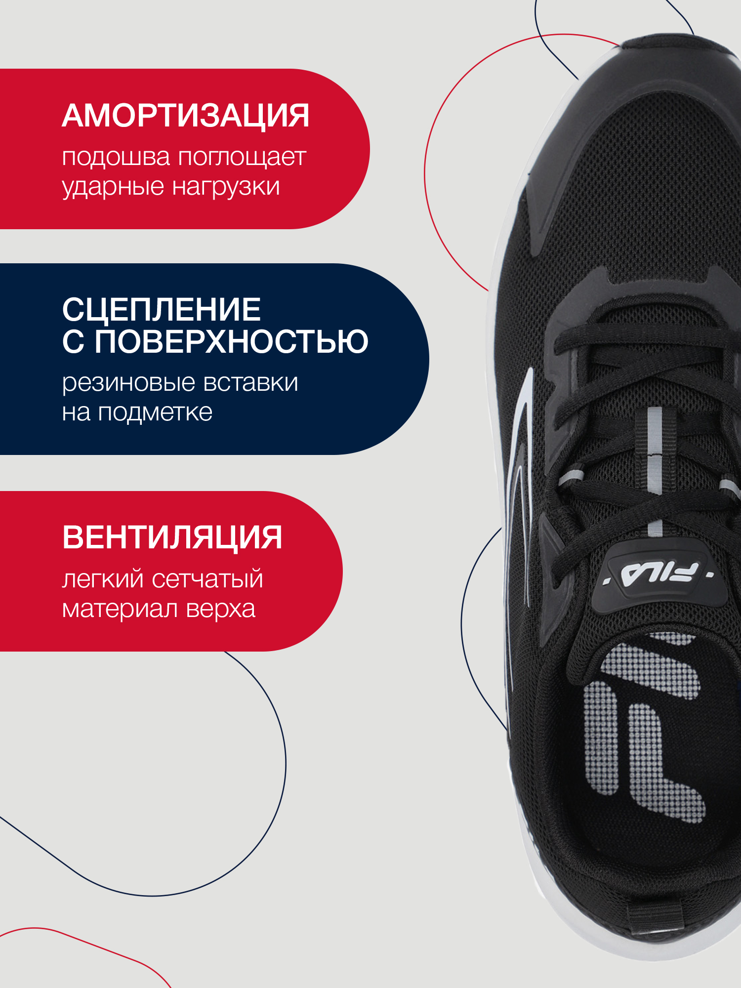 Кроссовки FILA 125375FLA-99 - фото 3