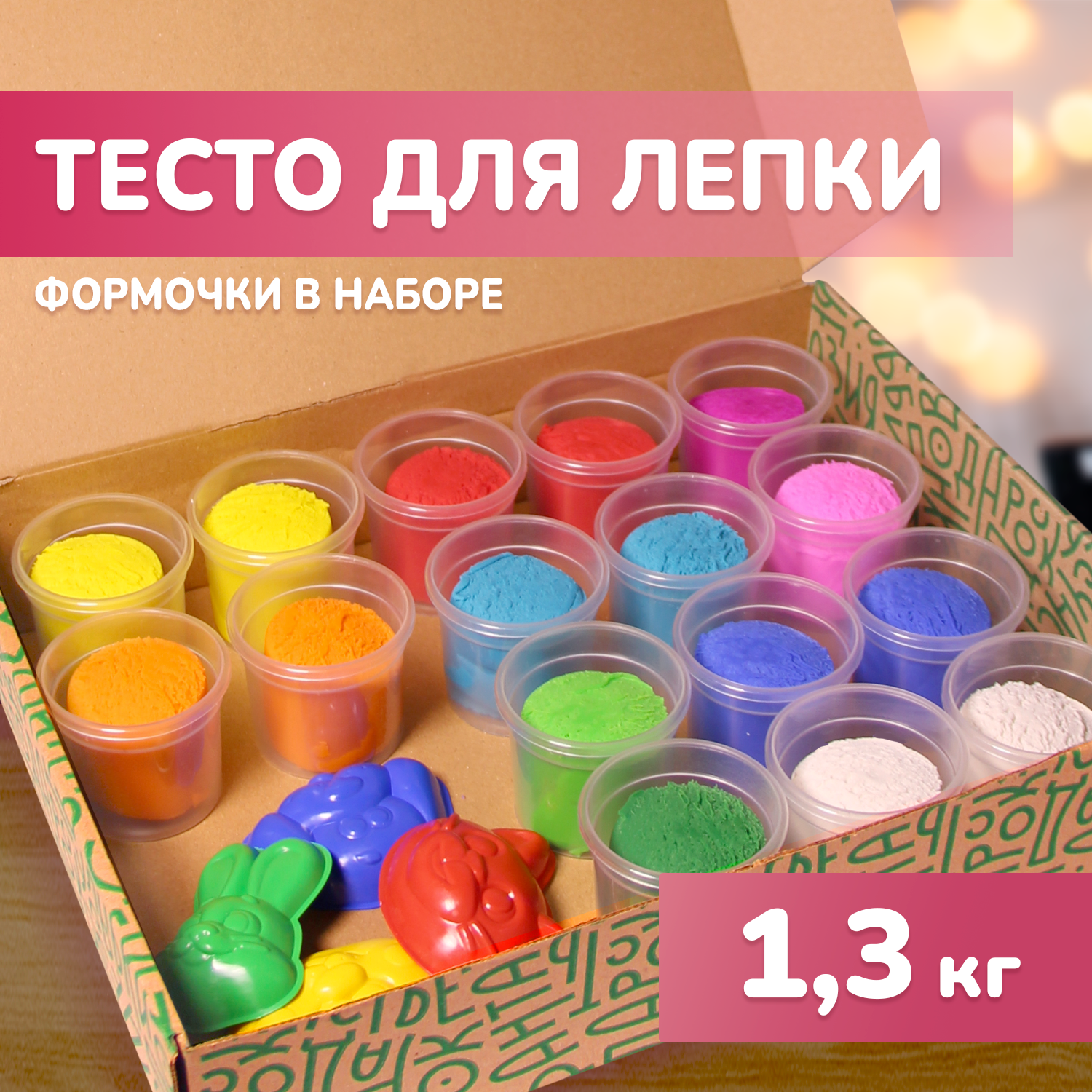 Тесто для лепки своими руками