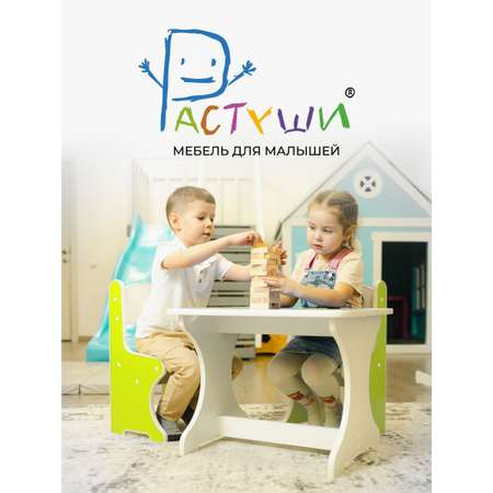 Набор детской мебели Растуши Стол и два стула