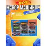 Набор машинок hot wheels ТОТОША 10 металлических машинок