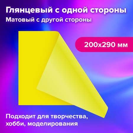 Картон цветной Brauberg формата А4 для творчества 2-сторонний Мелованный 20 листов 10 цветов в папке