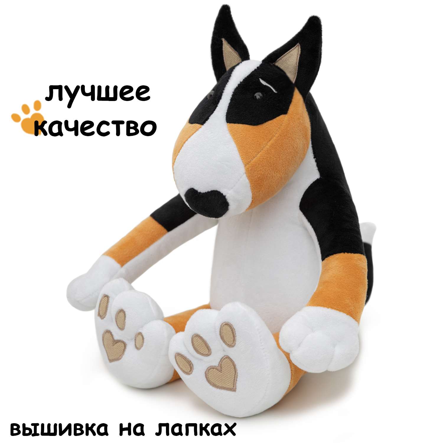 Мягкая игрушка Мягкие игрушки БелайТойс Плюшевая собака Hugo породы бультерьер черный 45 см - фото 9