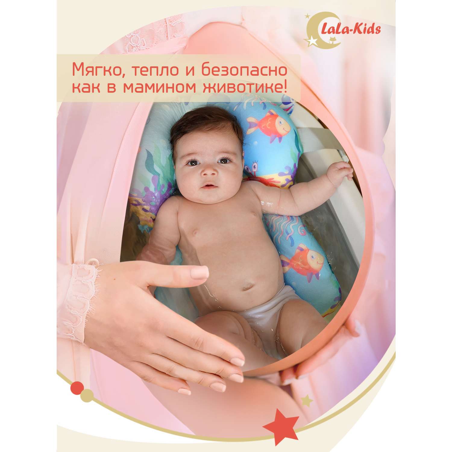Детская ванночка LaLa-Kids складная для купания новорожденных с термометром и матрасиком в комплекте - фото 13
