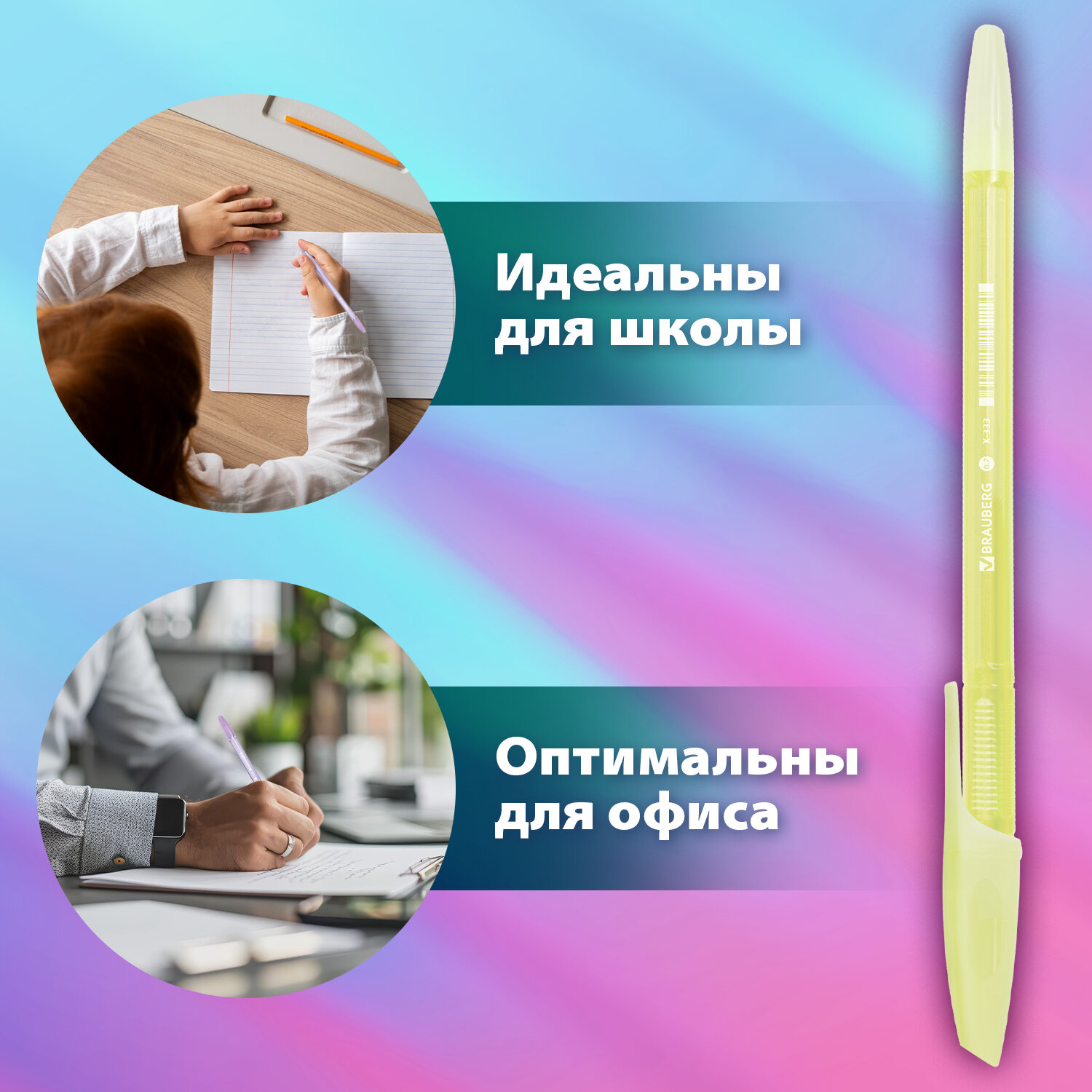 Ручки шариковые Brauberg X-333 Pastel Комплект 50 штук Синяя корпус ассорти линия 0.35 мм - фото 3