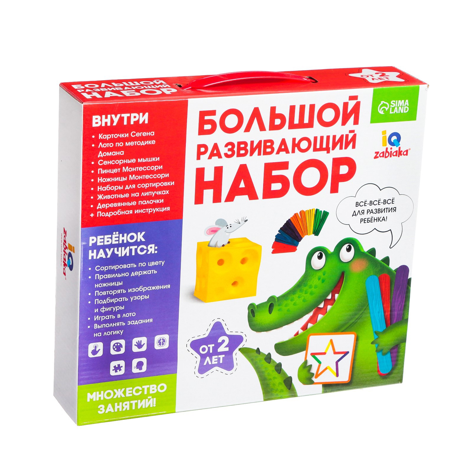 Настольная игра IQ-ZABIAKA - фото 15