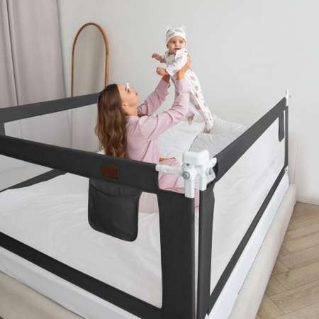 Барьер защитный для кровати Amarobaby Linear Черный 160см