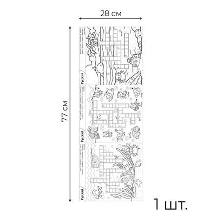Раскраска для детей VEROL Мой первый кроссворд