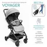 Коляска прогулочная AmaroBaby Voyager Серый