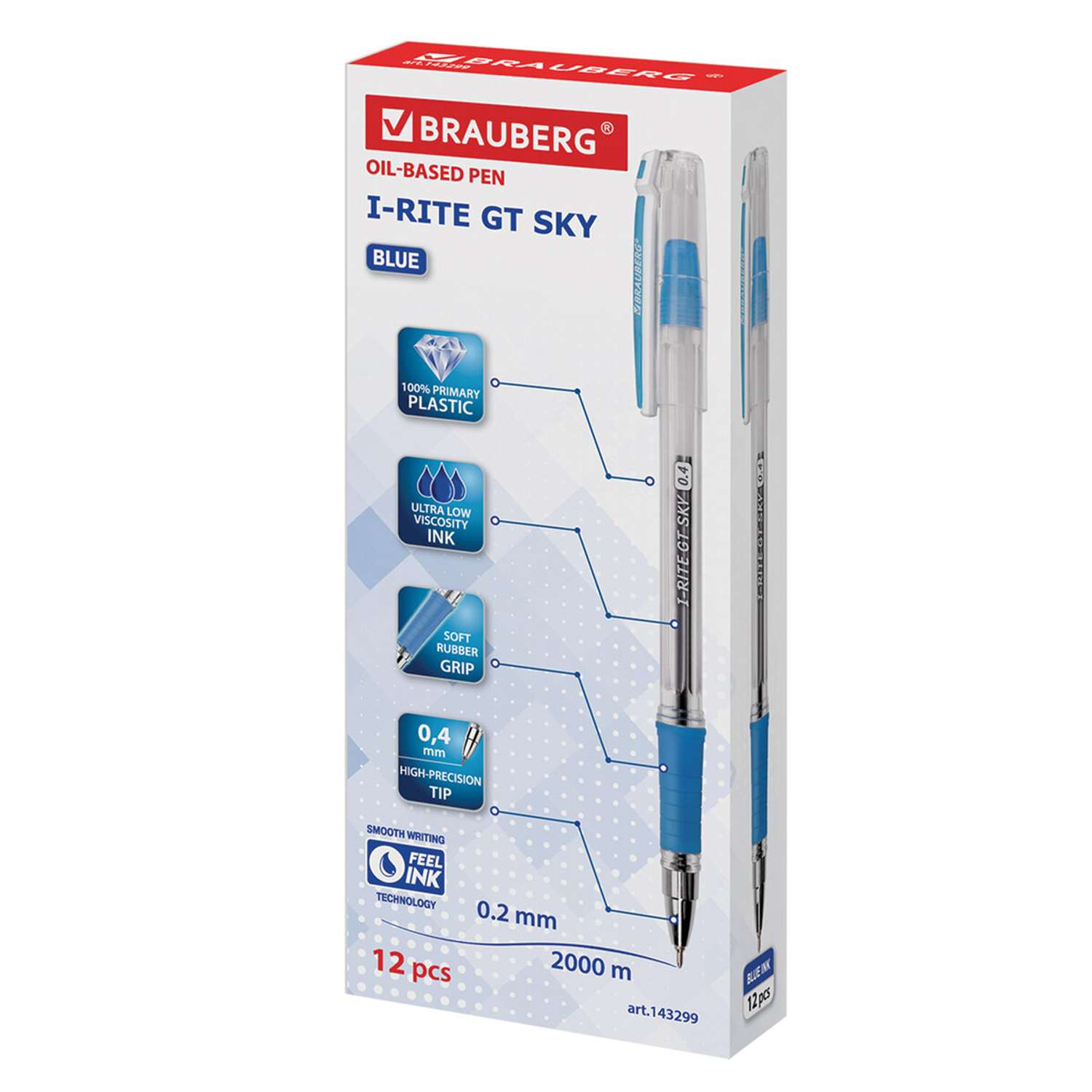 Ручка шариковая Brauberg масляная с грипом i-Rite GT Sky 12шт синяя - фото 1
