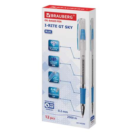 Ручка шариковая Brauberg масляная с грипом i-Rite GT Sky 12шт синяя